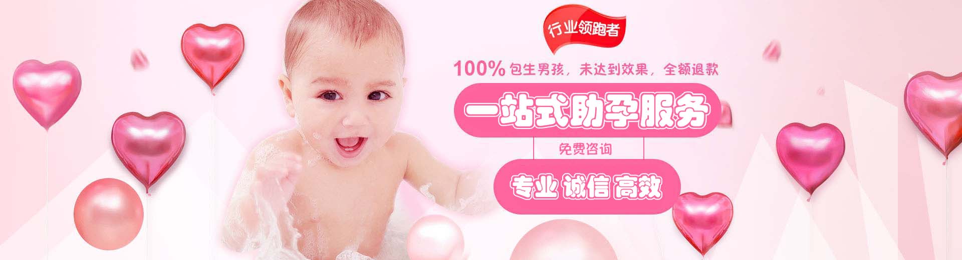 有偿孕妈借卵代孕哪里能做,正规同志借卵代怀多少费用,爱心同志供卵助怀包生儿子图片1