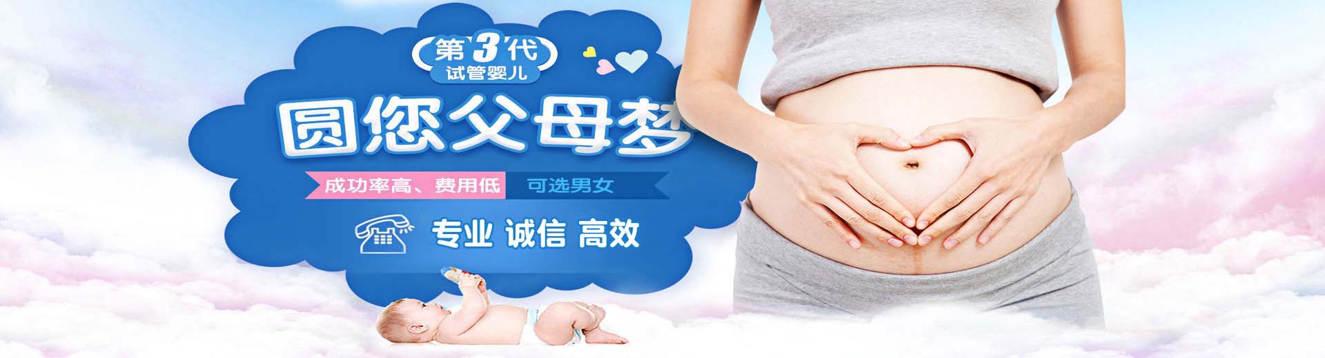 有偿孕妈借卵代孕哪里能做,正规同志借卵代怀多少费用,爱心同志供卵助怀包生儿子图片2