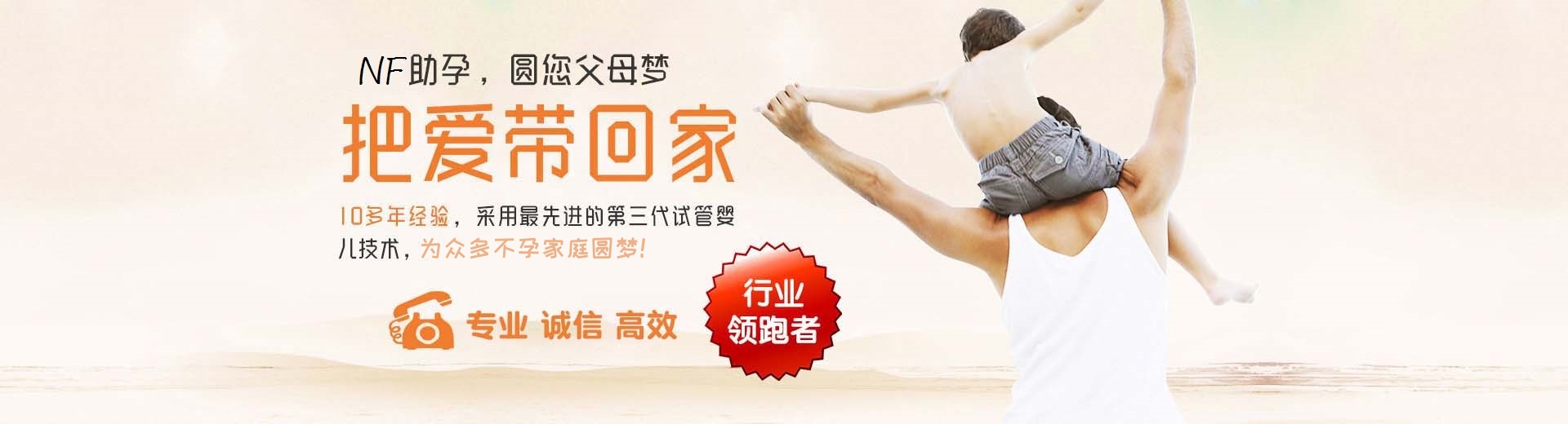 有偿孕妈借卵代孕哪里能做,正规同志借卵代怀多少费用,爱心同志供卵助怀包生儿子图片3